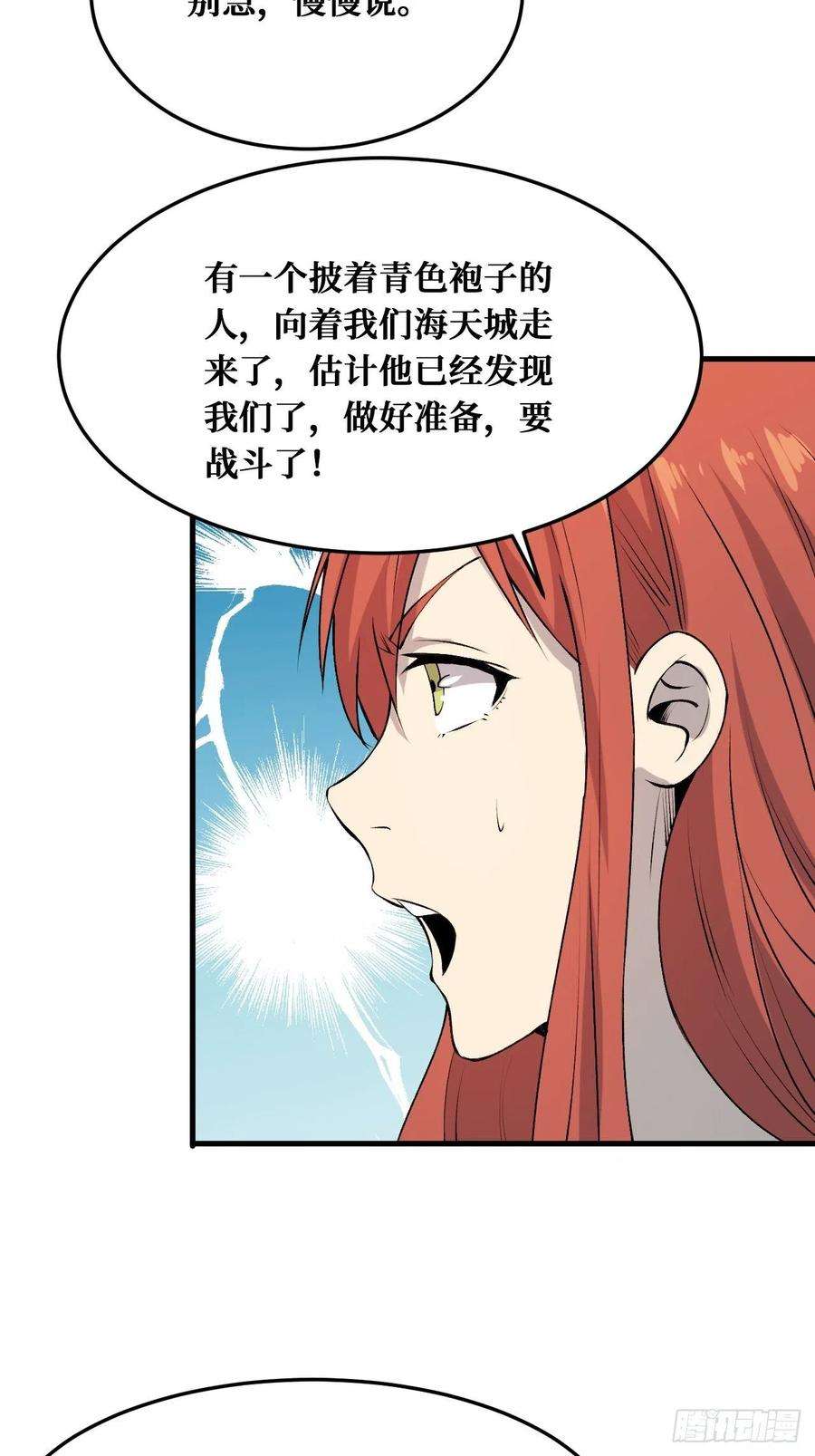 重回末世当大佬末世2.0