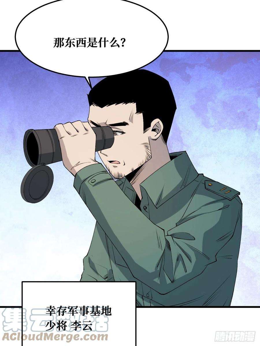 重回末世当大佬末世2.0