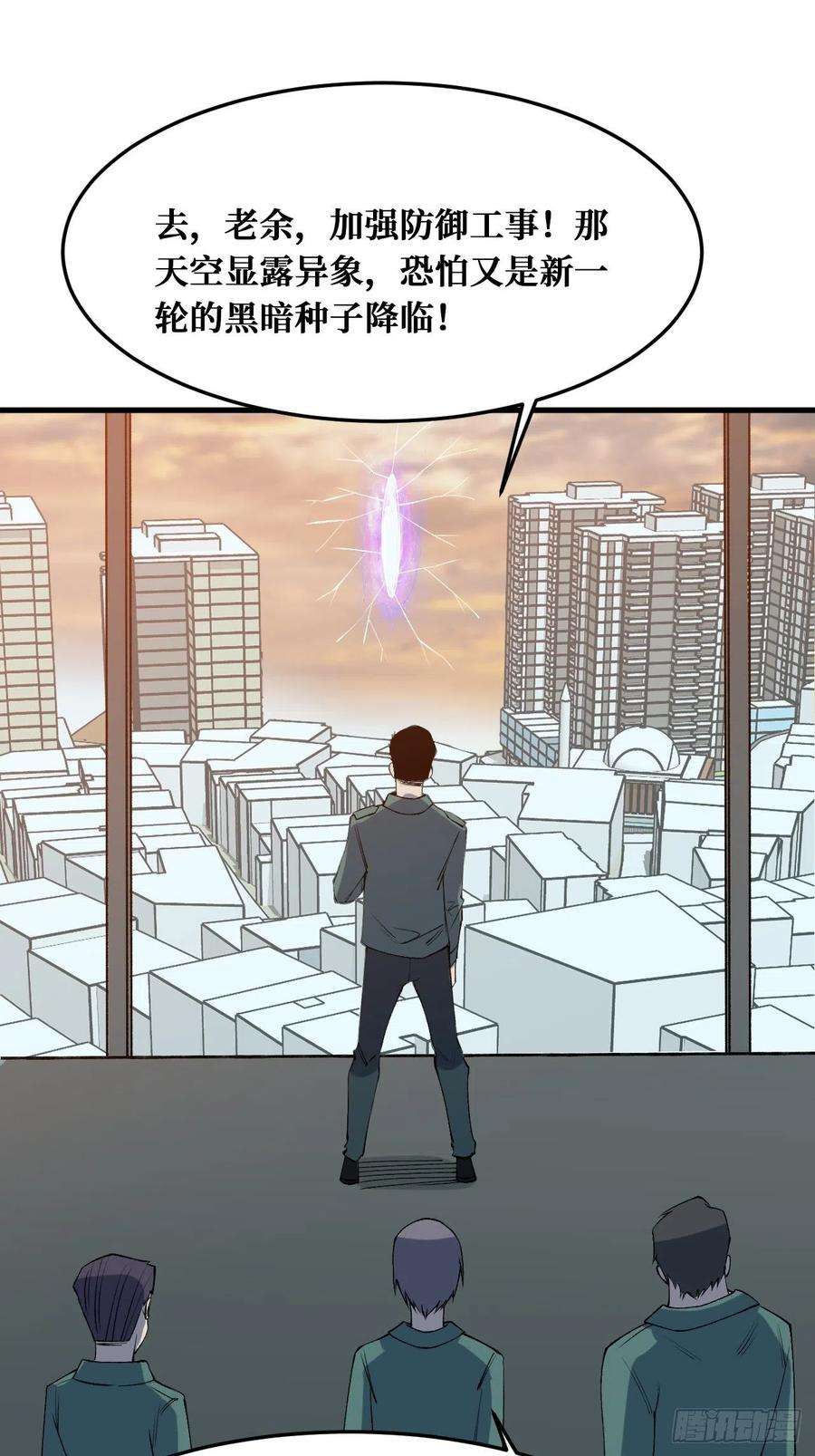 重回末世当大佬末世2.0