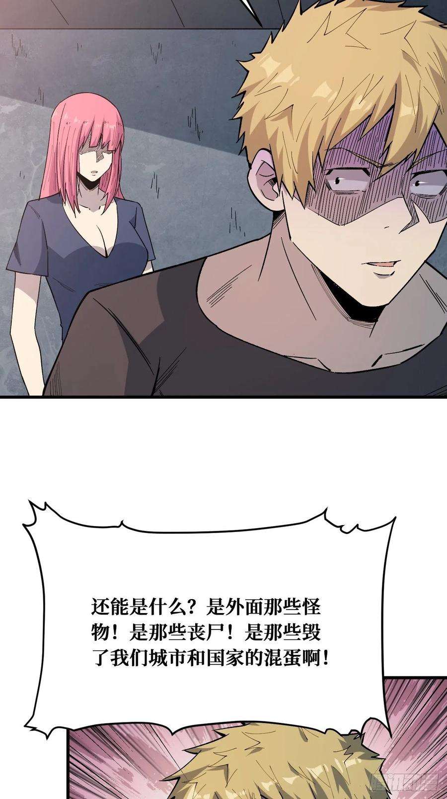 重回末世当大佬相信