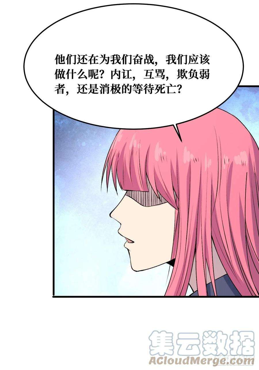 重回末世当大佬相信