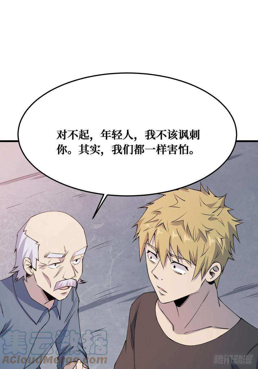 重回末世当大佬相信