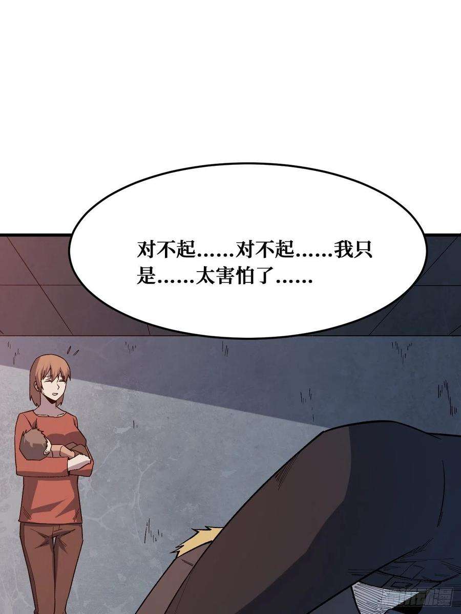 重回末世当大佬相信