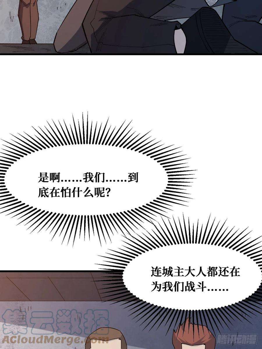 重回末世当大佬相信