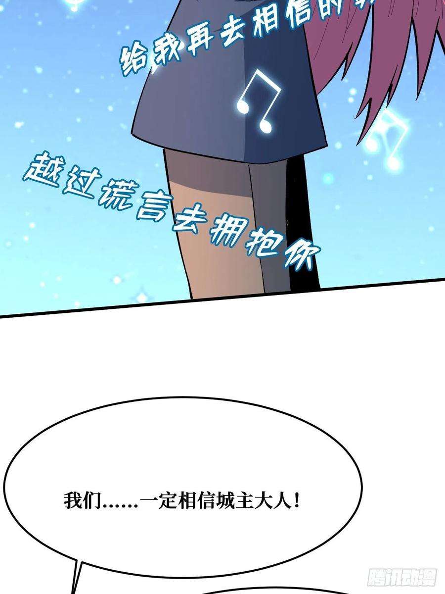 重回末世当大佬相信