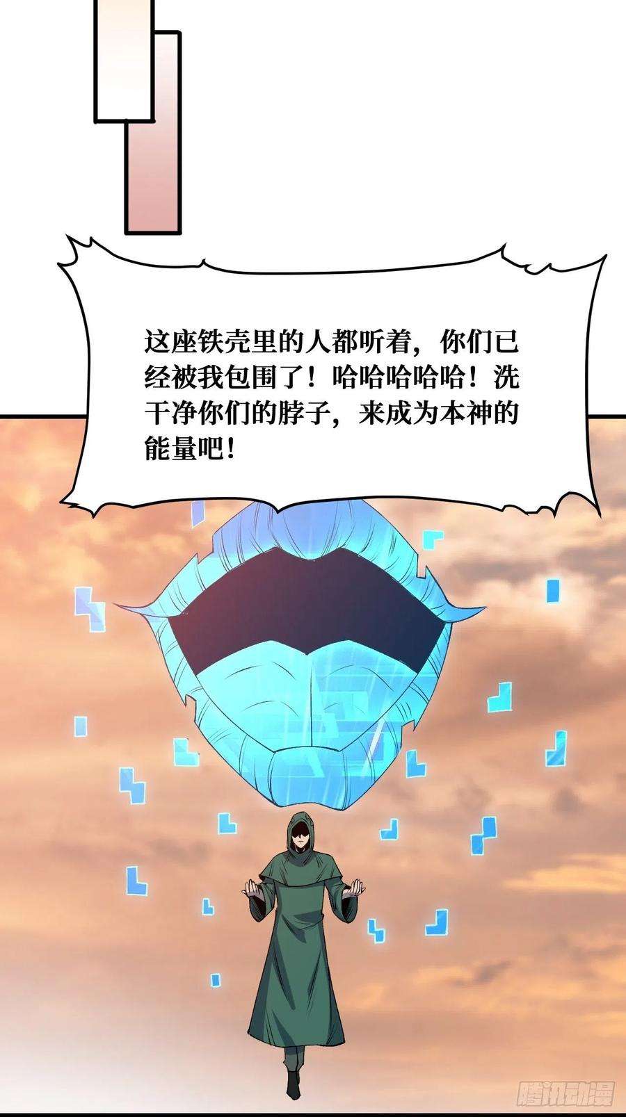重回末世当大佬相信