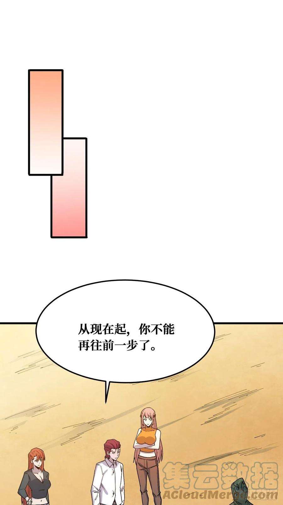 重回末世当大佬相信