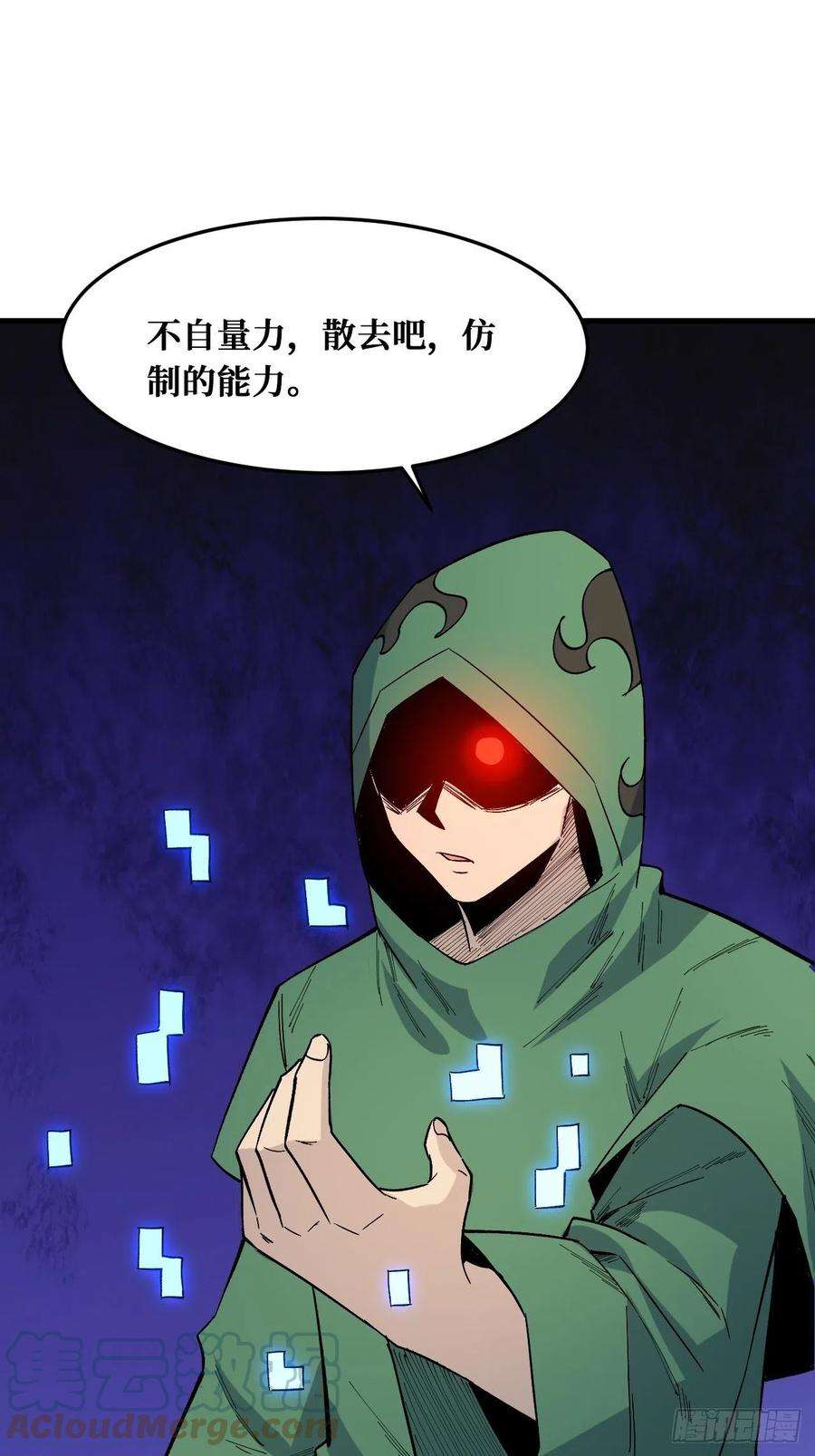 重回末世当大佬相信