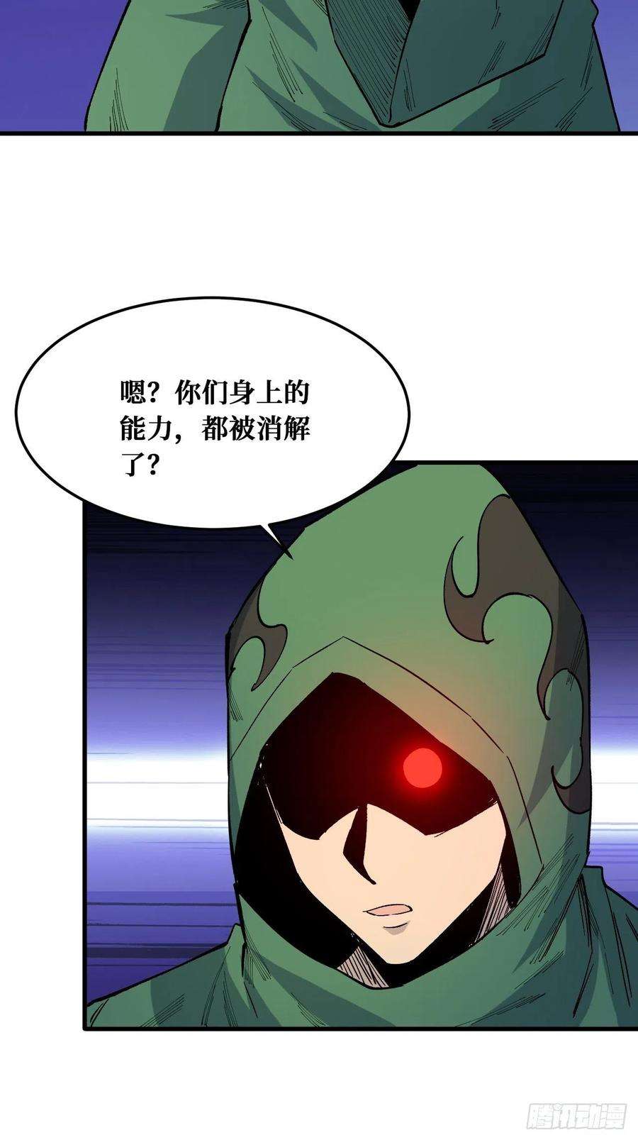 重回末世当大佬相信