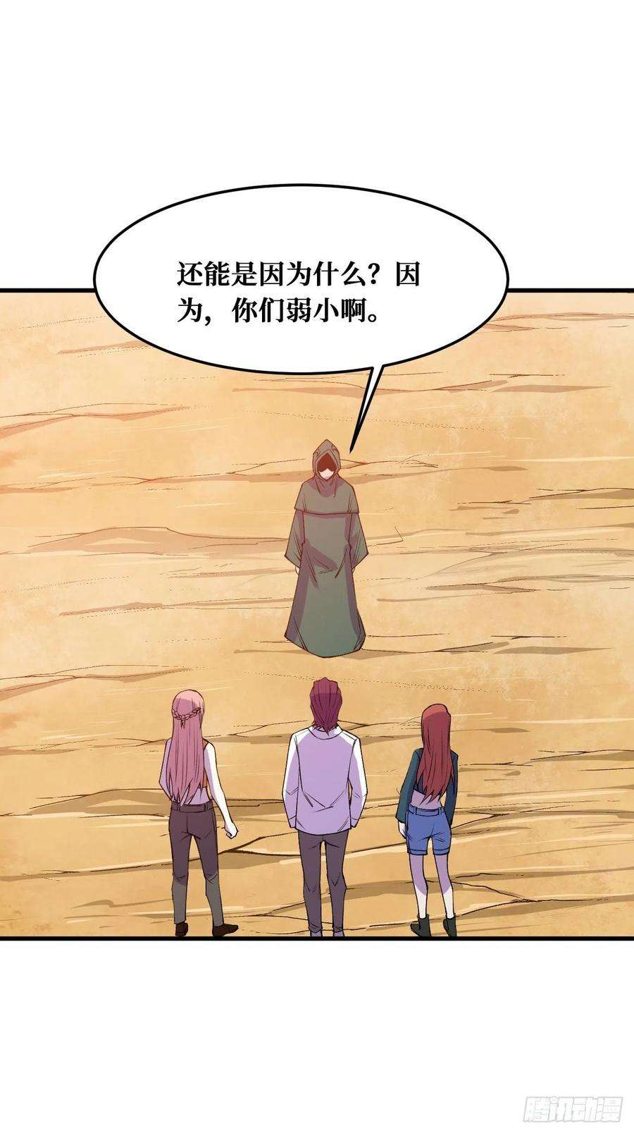 重回末世当大佬理解与分析
