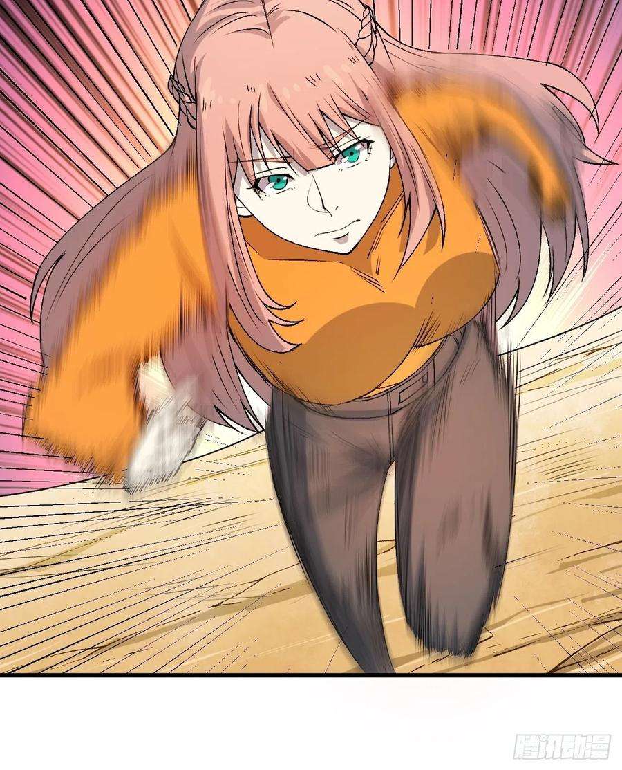 重回末世当大佬理解与分析