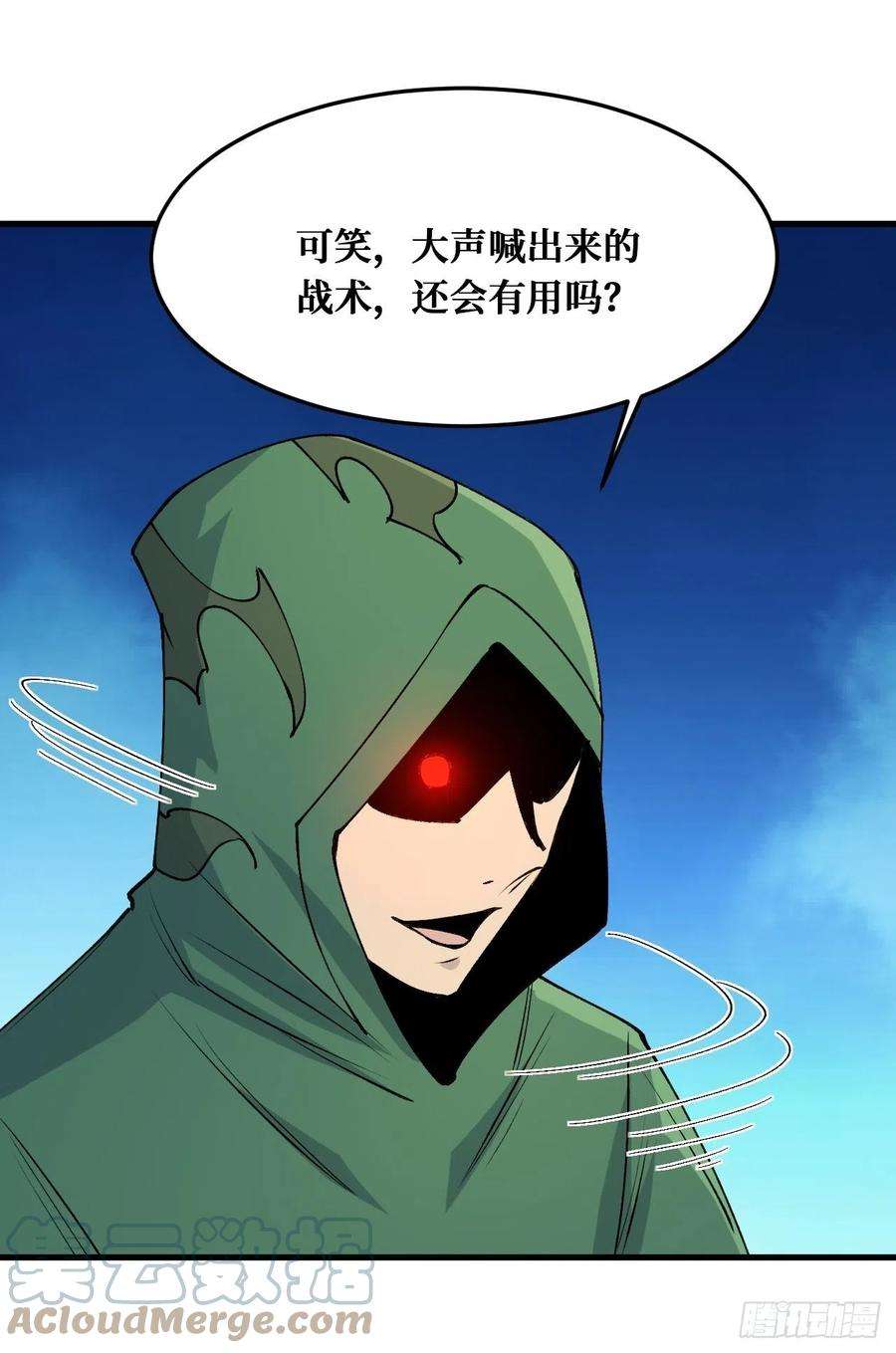 重回末世当大佬理解与分析