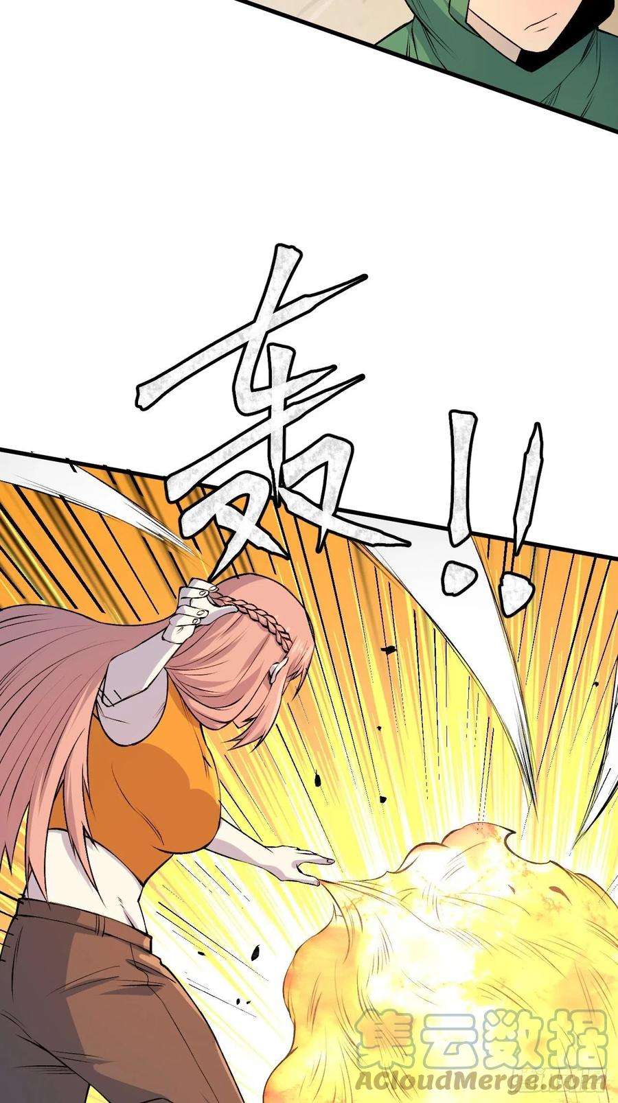 重回末世当大佬理解与分析