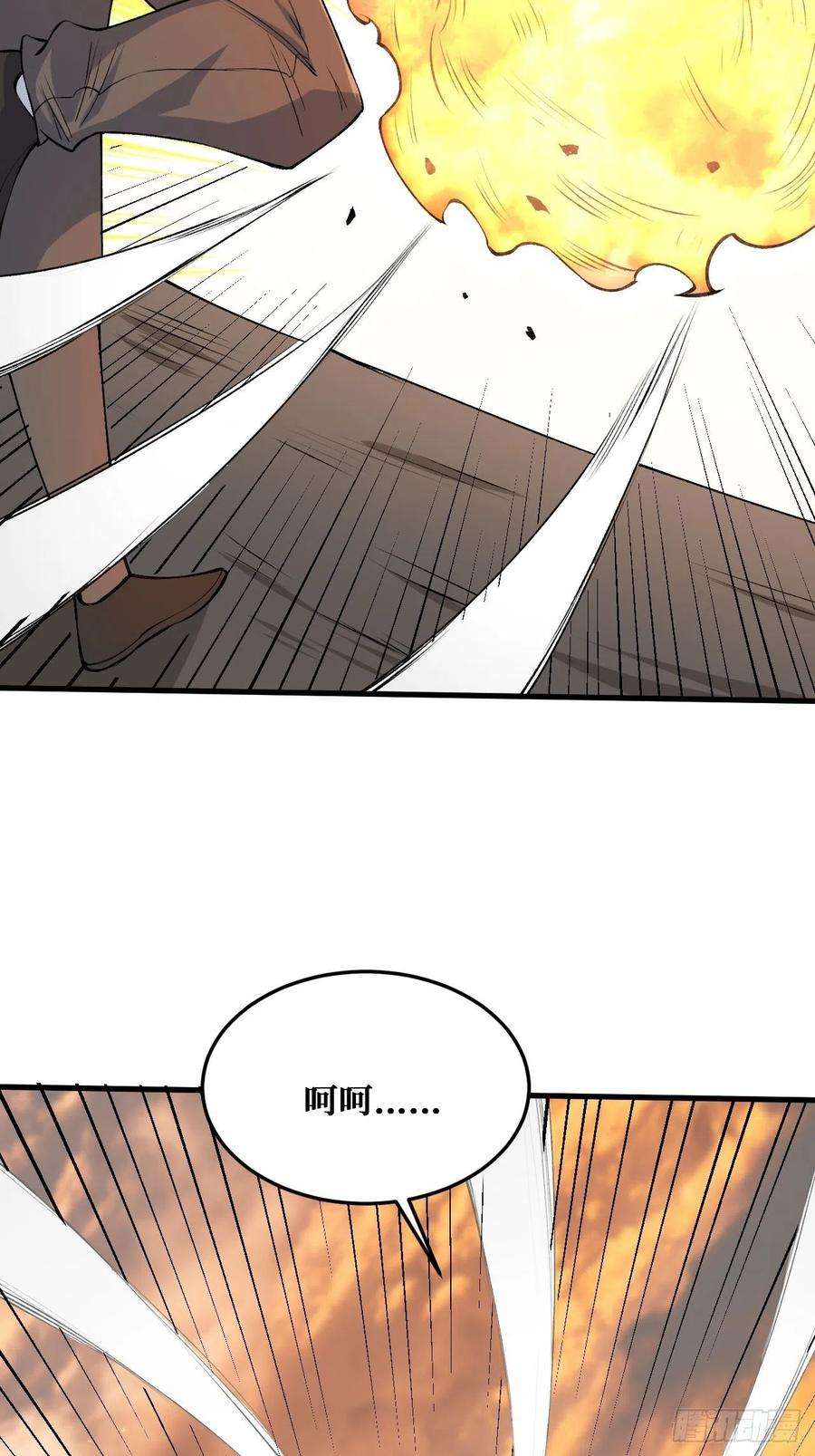 重回末世当大佬理解与分析