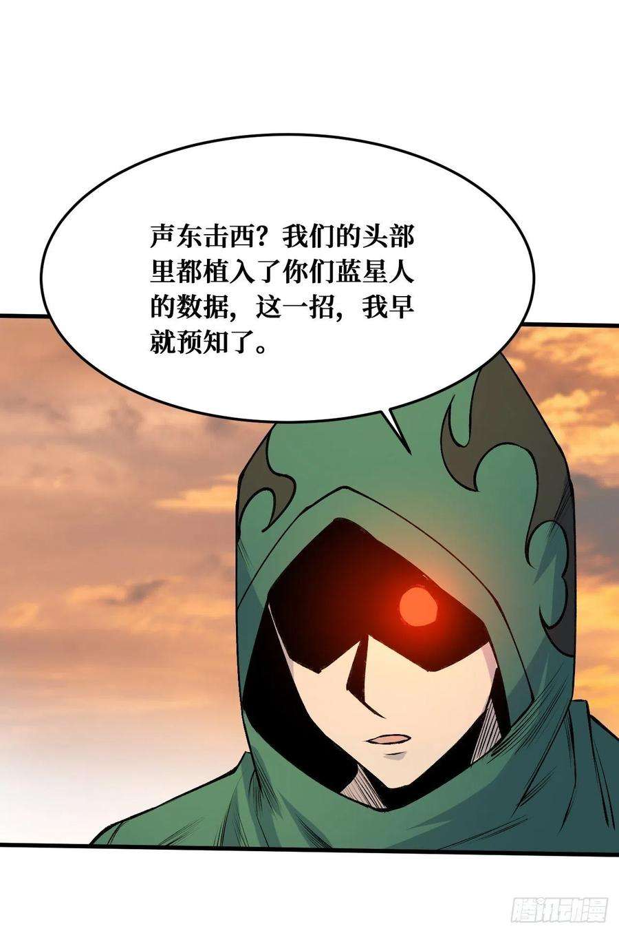 重回末世当大佬理解与分析