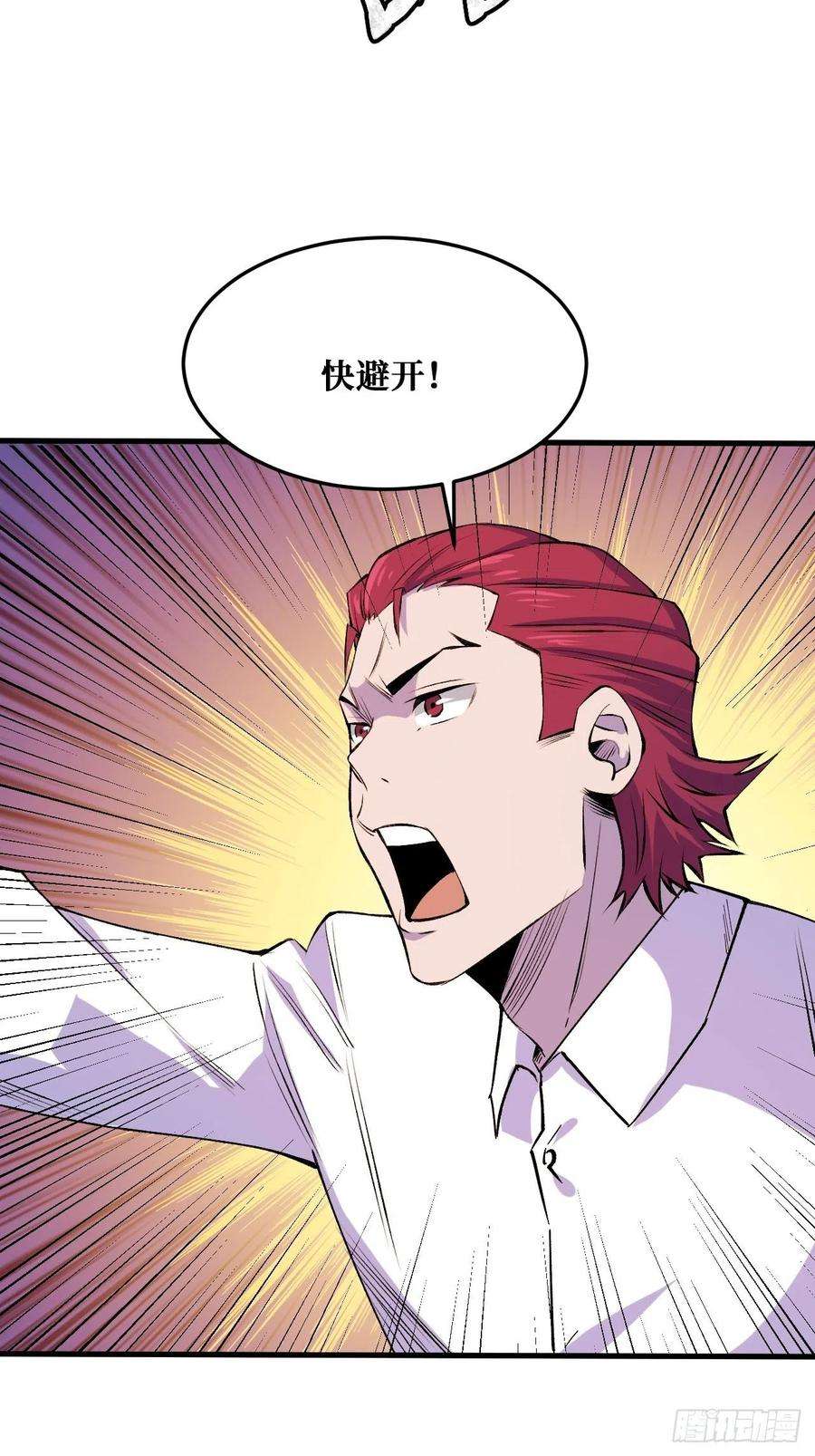 重回末世当大佬理解与分析