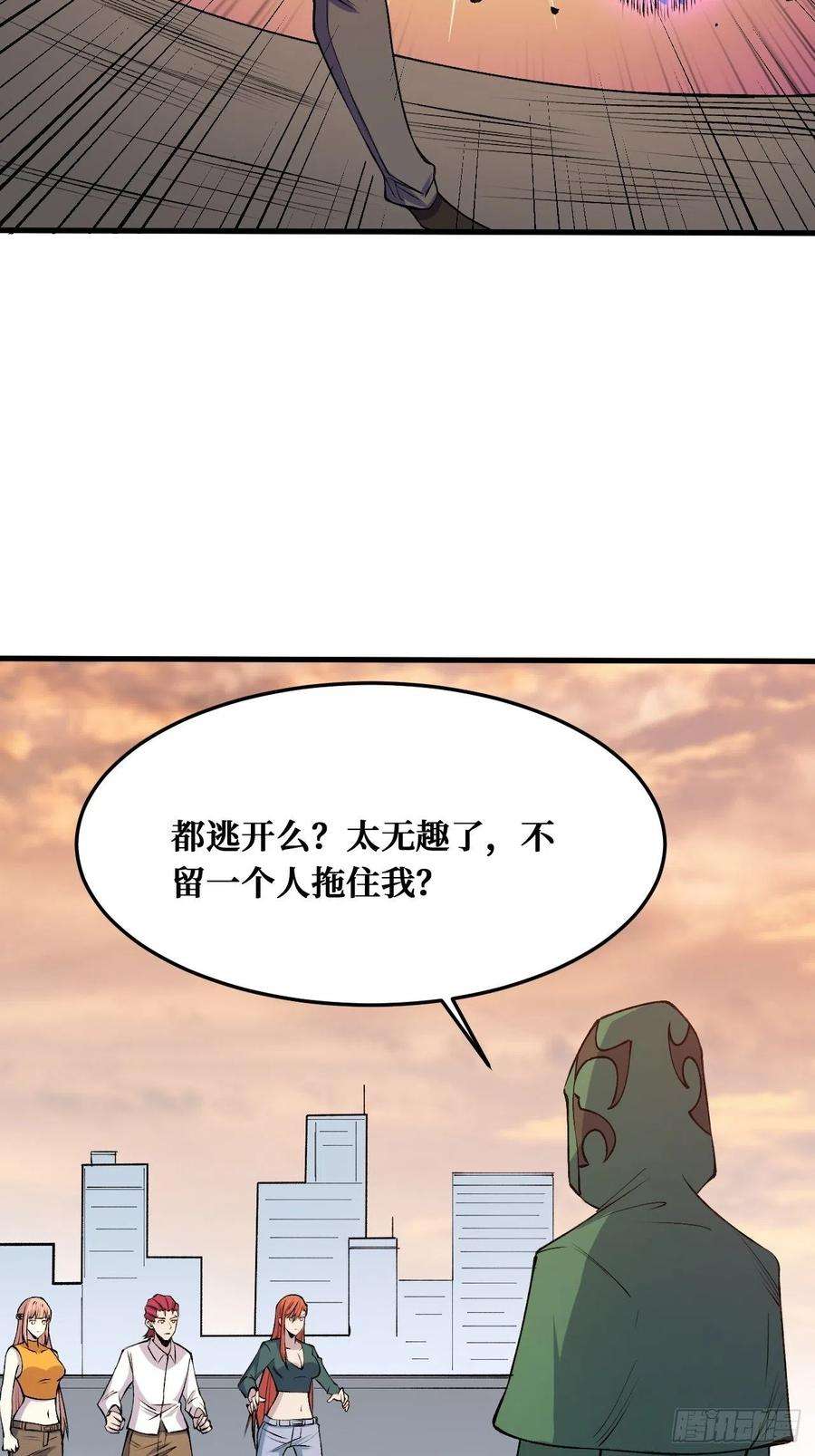 重回末世当大佬理解与分析