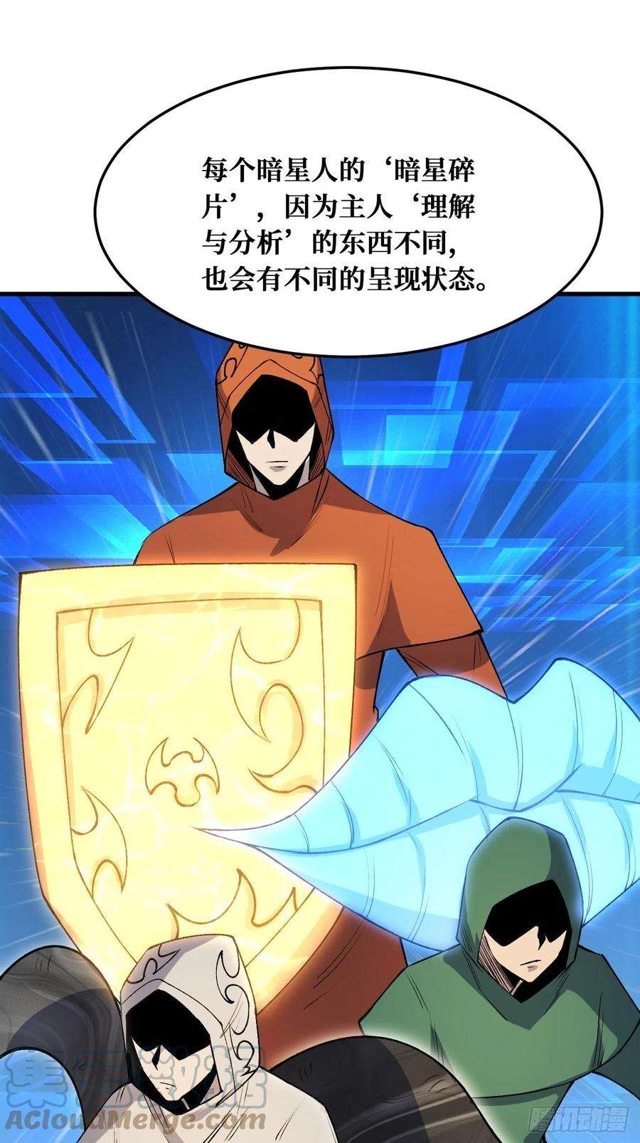 重回末世当大佬理解与分析