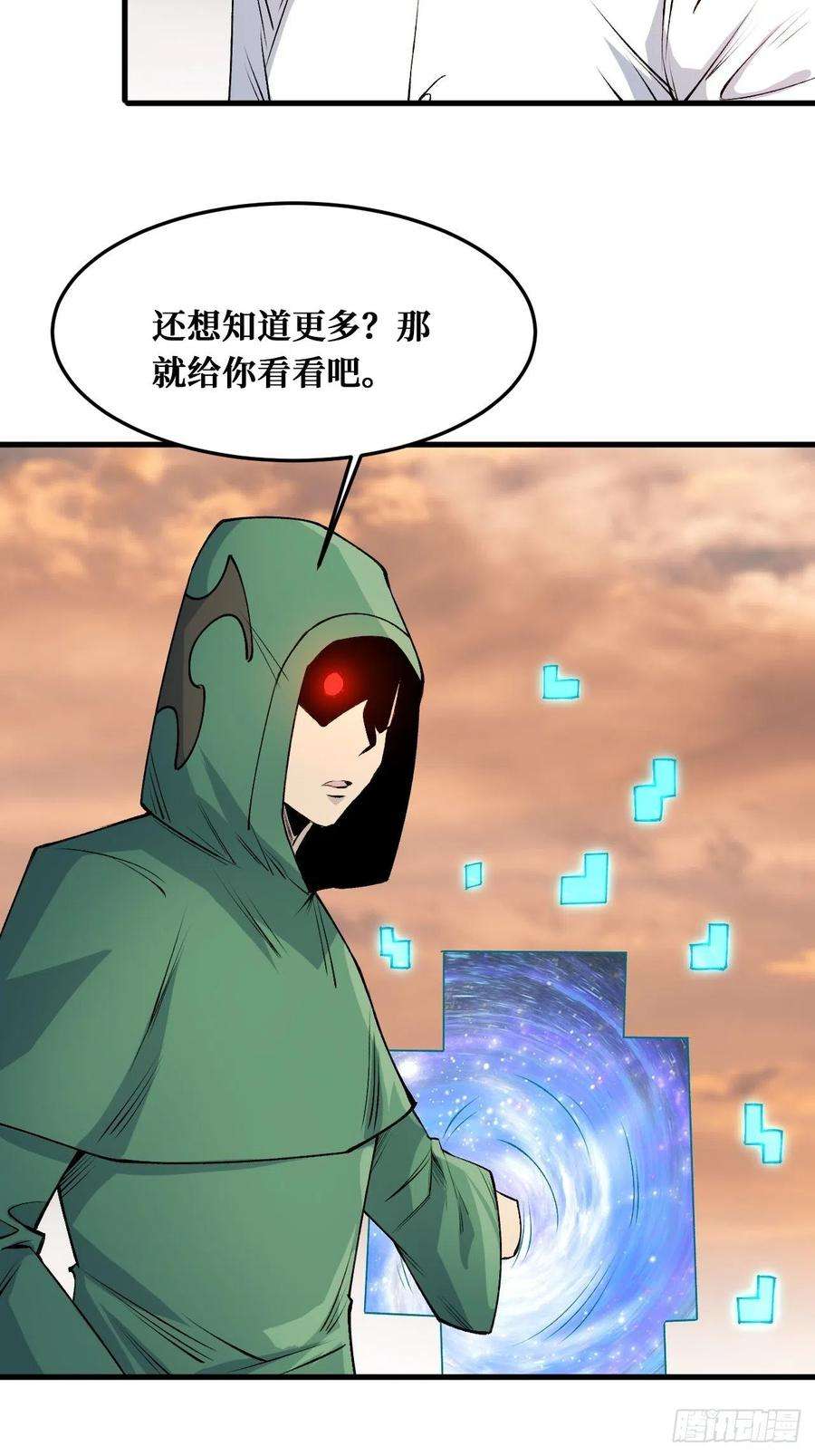 重回末世当大佬理解与分析