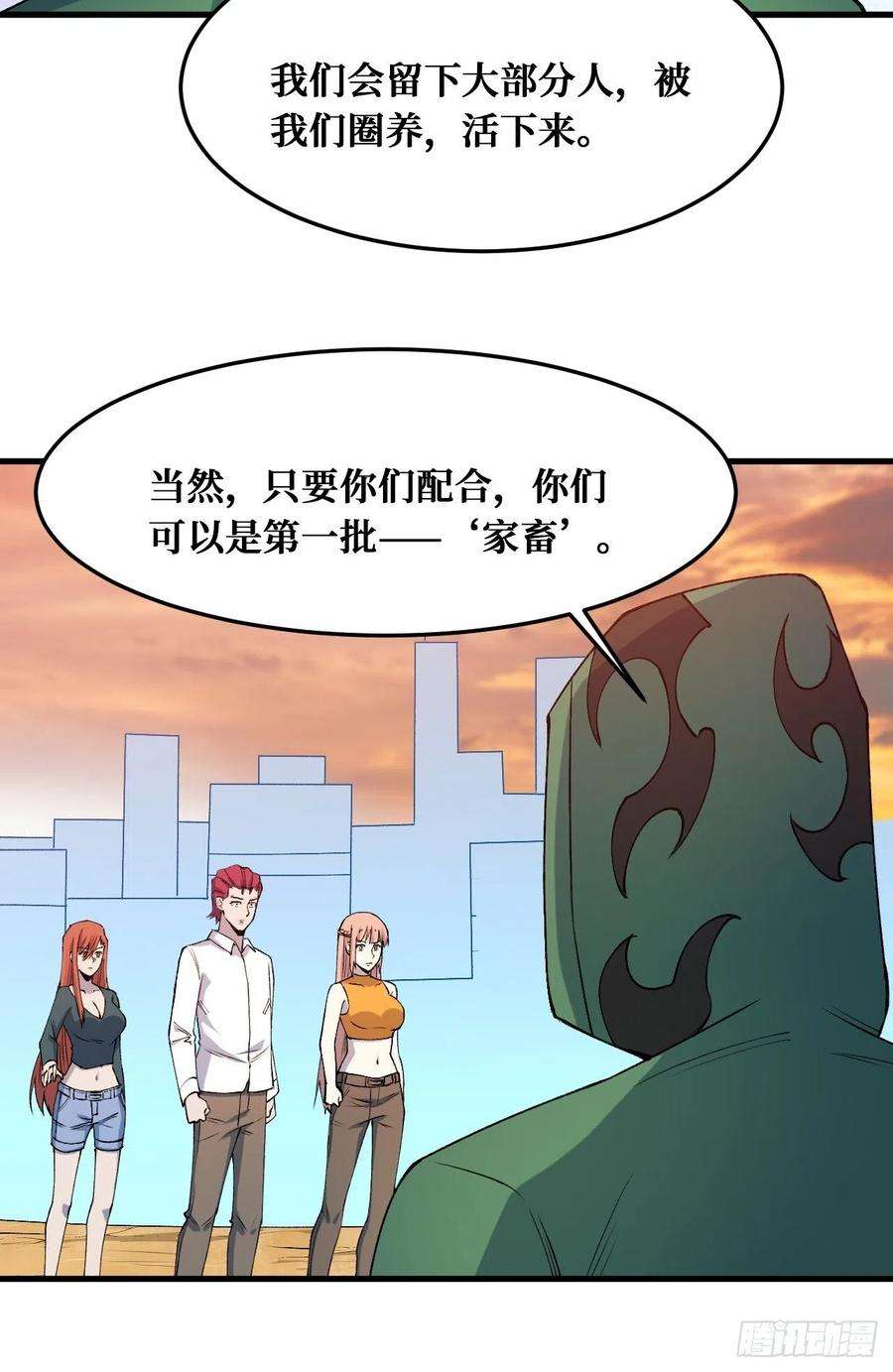 重回末世当大佬理解与分析