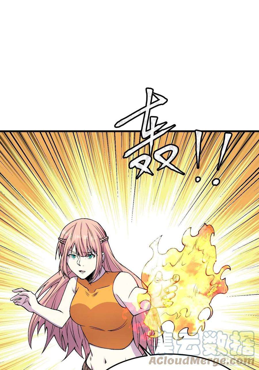 重回末世当大佬理解与分析
