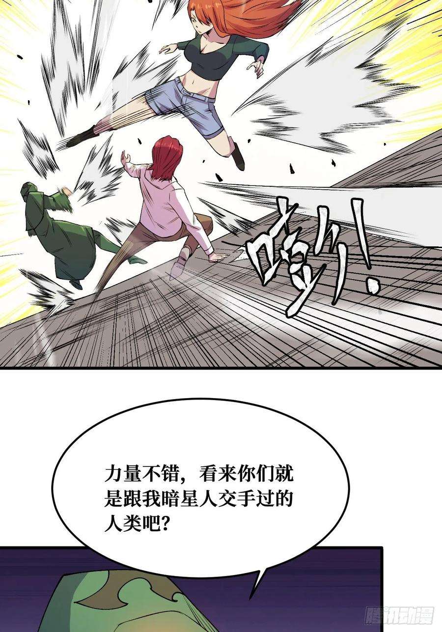重回末世当大佬理解与分析