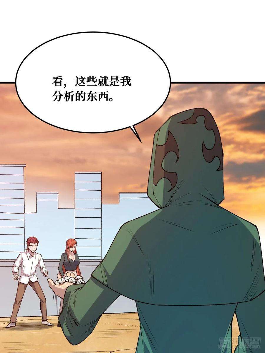 重回末世当大佬纪念品