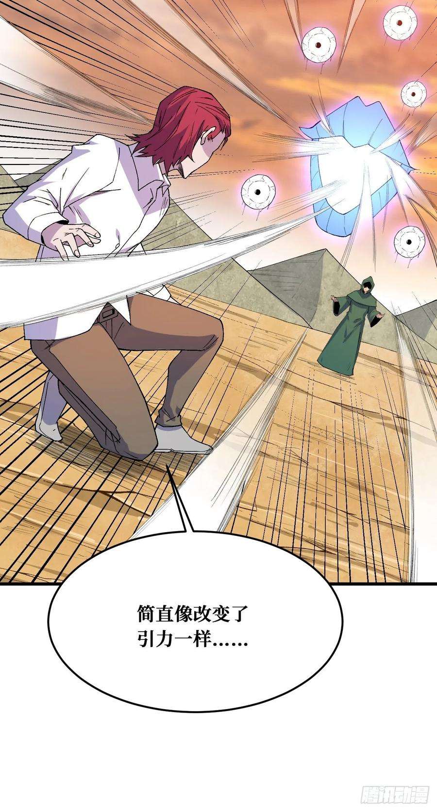 重回末世当大佬纪念品