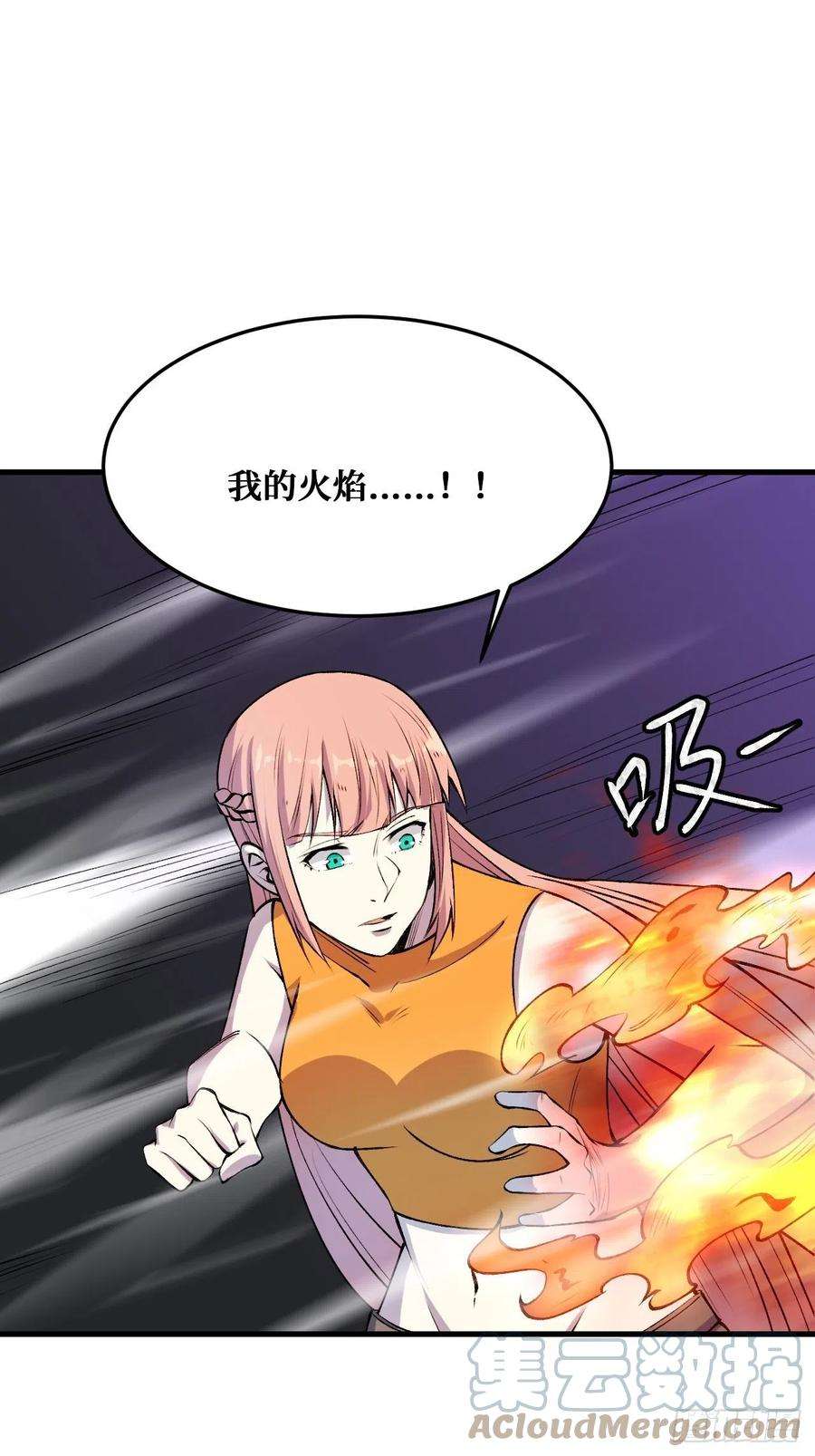 重回末世当大佬纪念品
