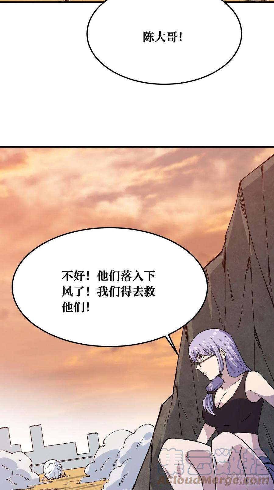 重回末世当大佬纪念品