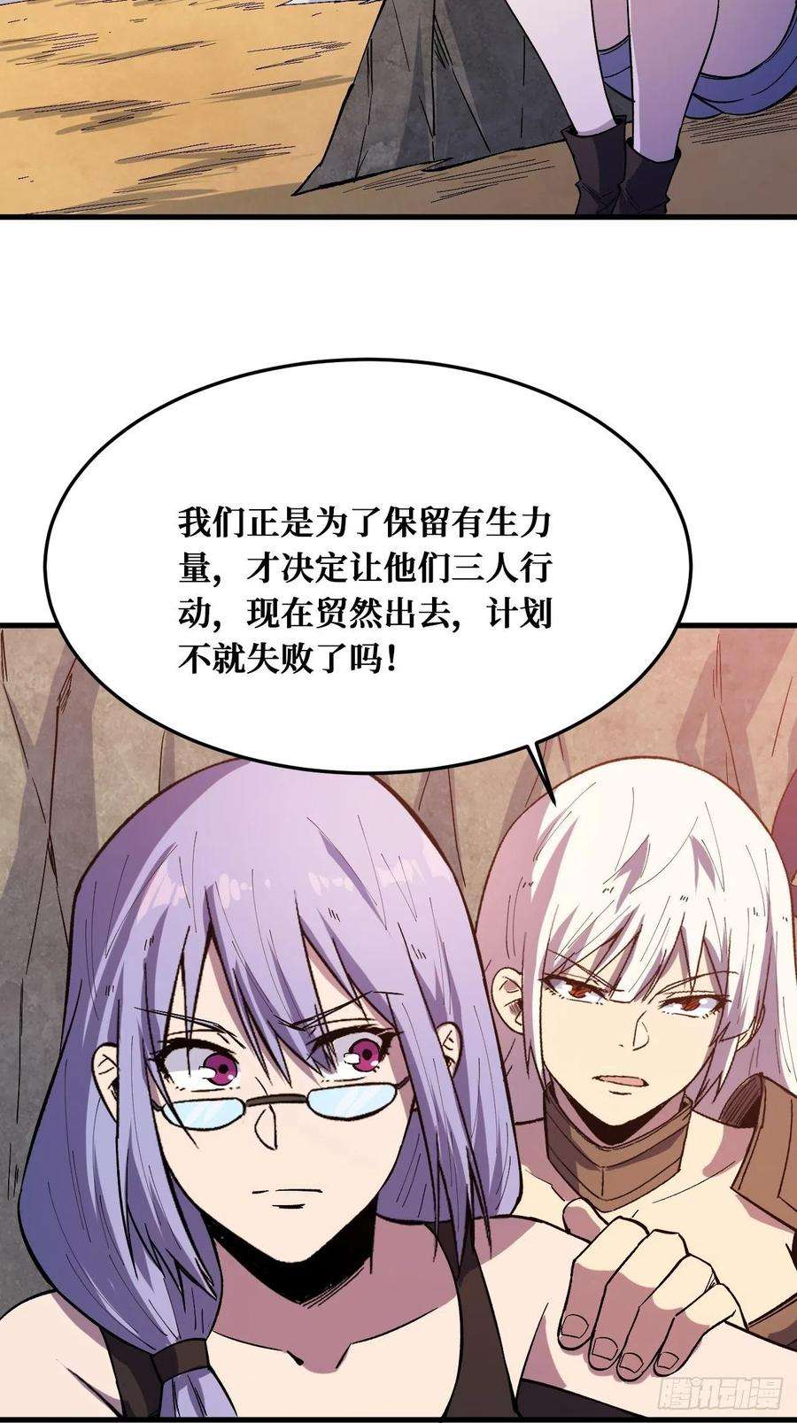 重回末世当大佬纪念品