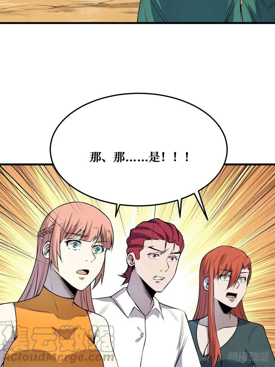 重回末世当大佬纪念品