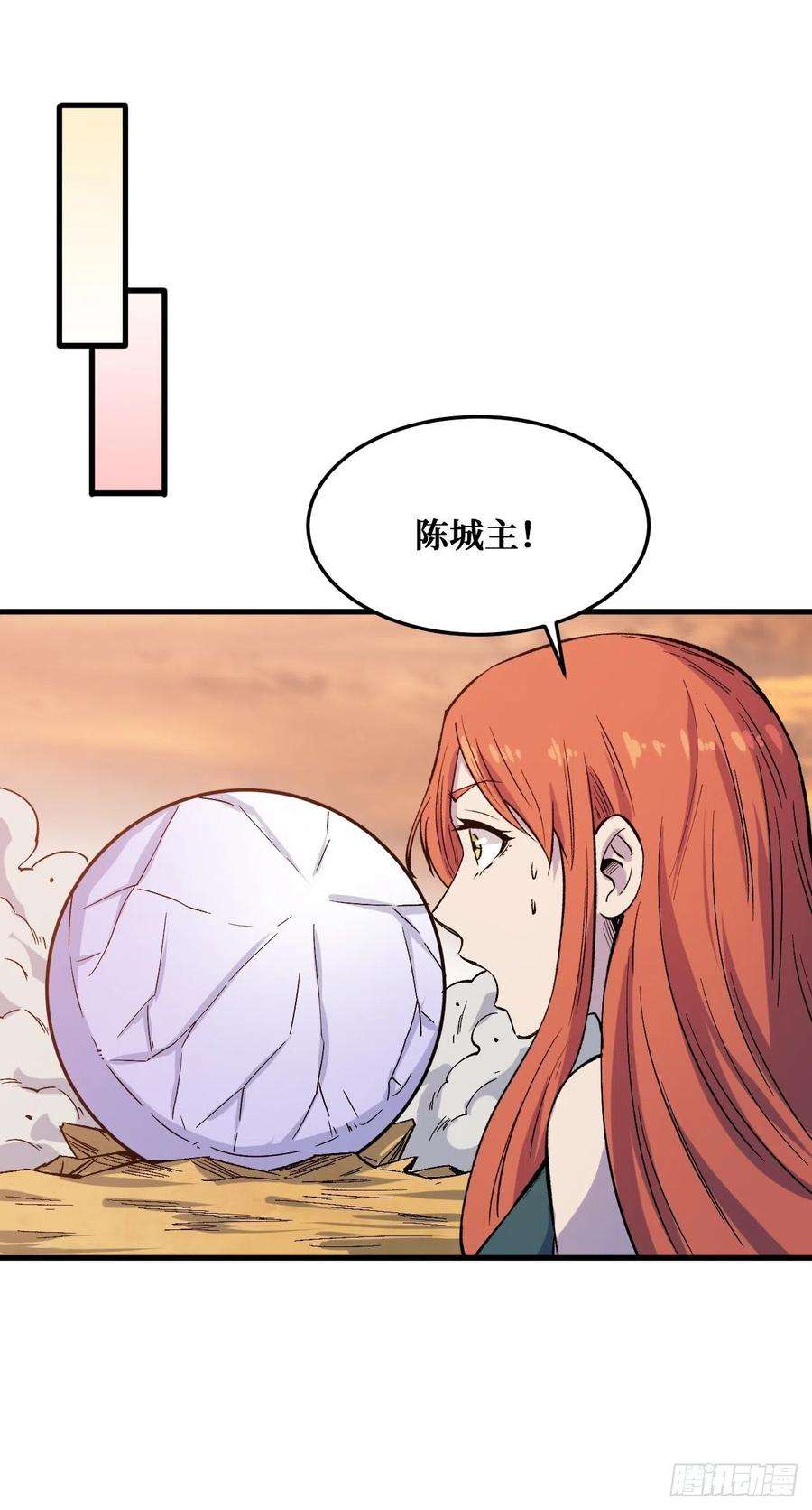 重回末世当大佬纪念品