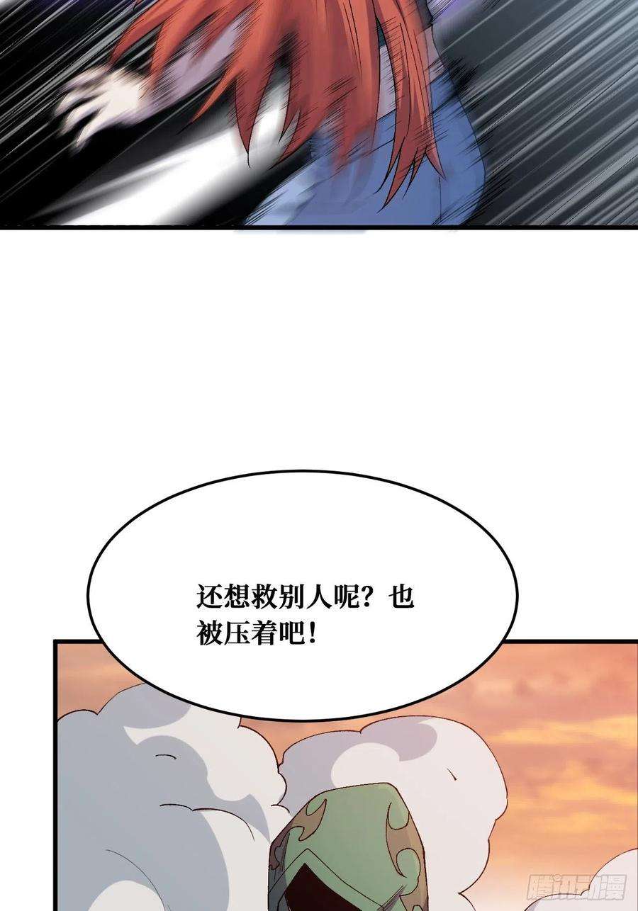 重回末世当大佬纪念品
