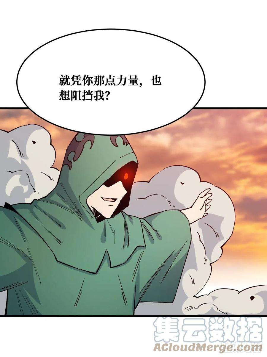 重回末世当大佬纪念品