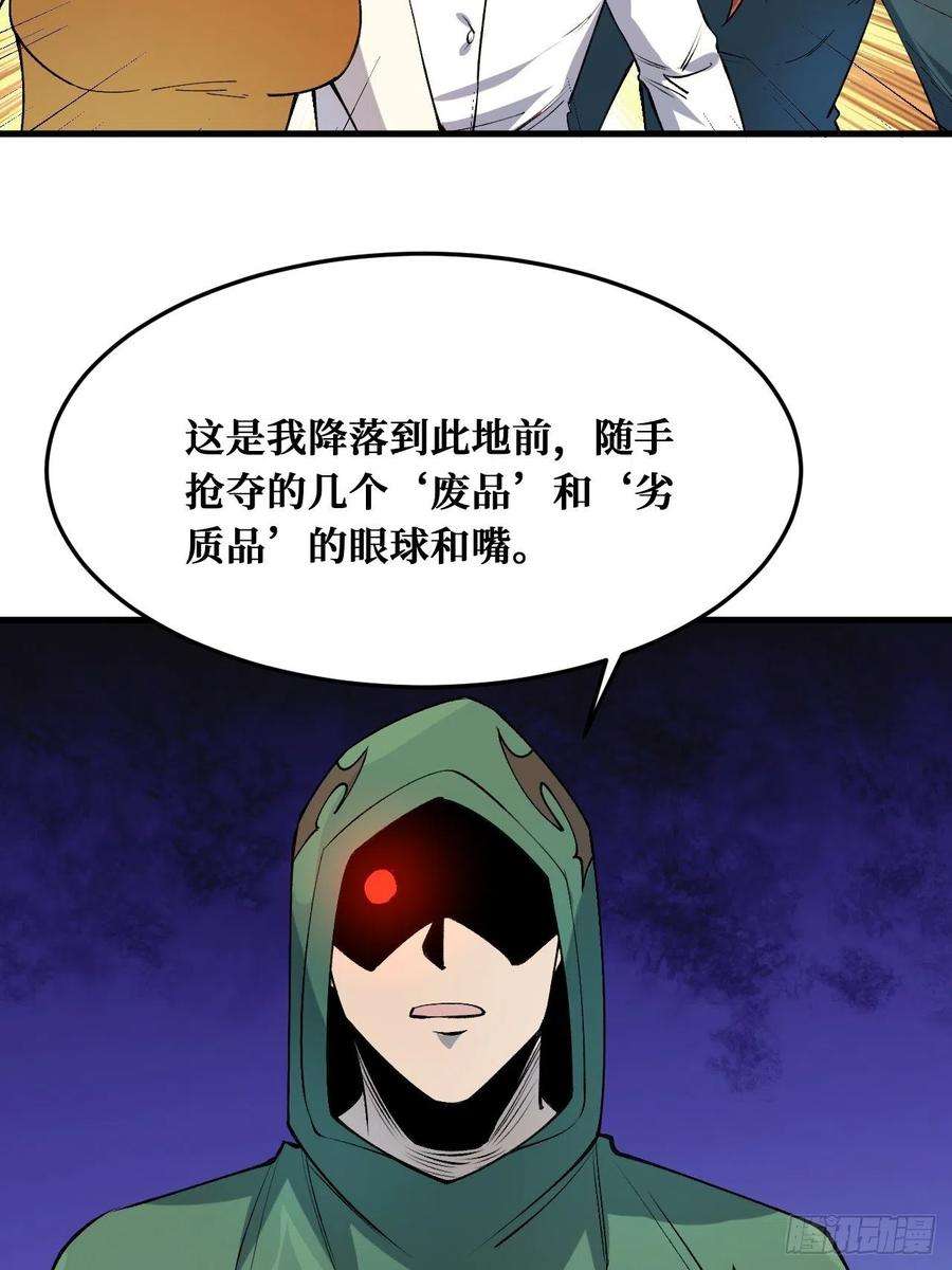 重回末世当大佬纪念品