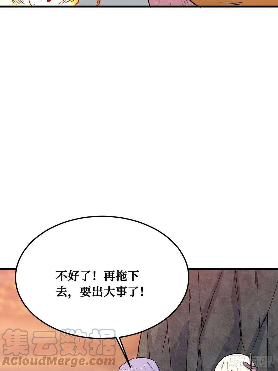 重回末世当大佬纪念品