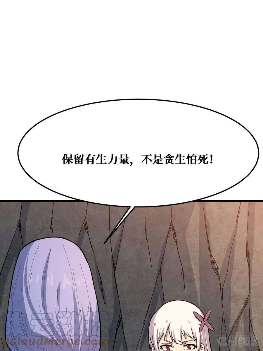 重回末世当大佬纪念品