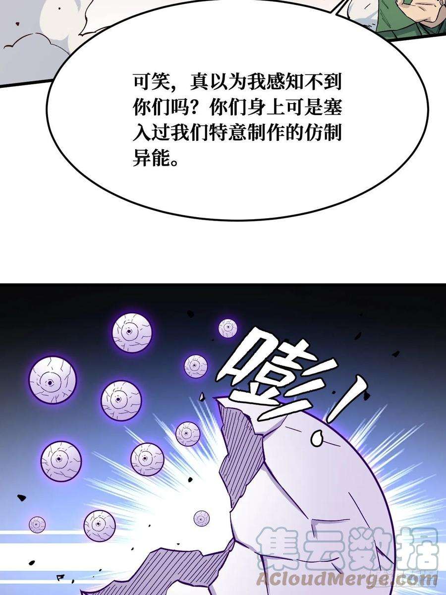 重回末世当大佬纪念品