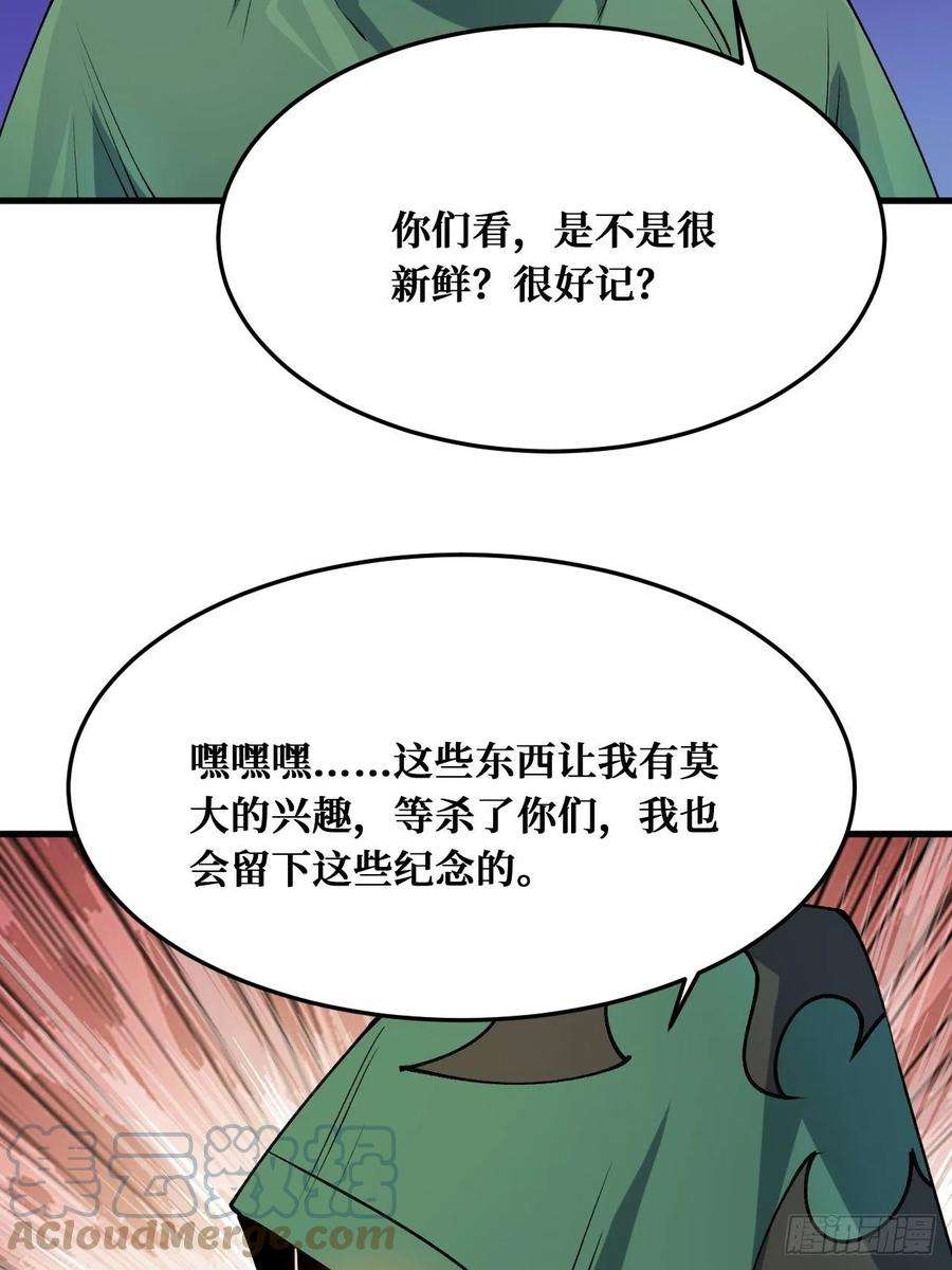 重回末世当大佬纪念品