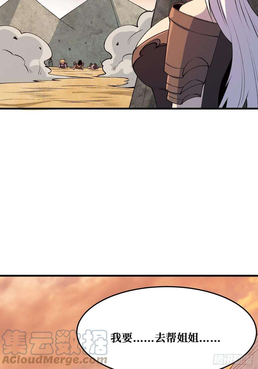 重回末世当大佬最后的处决