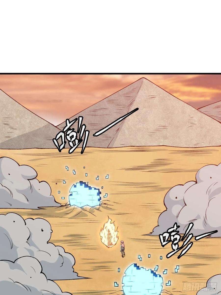 重回末世当大佬食物