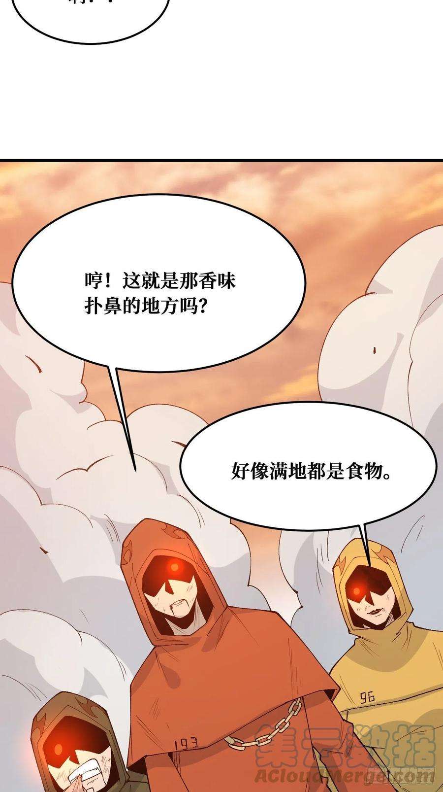 重回末世当大佬食物