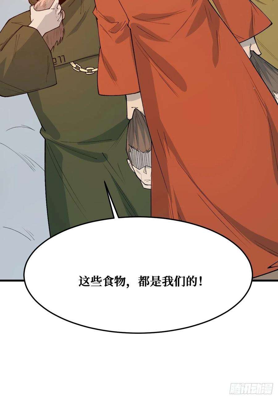 重回末世当大佬食物