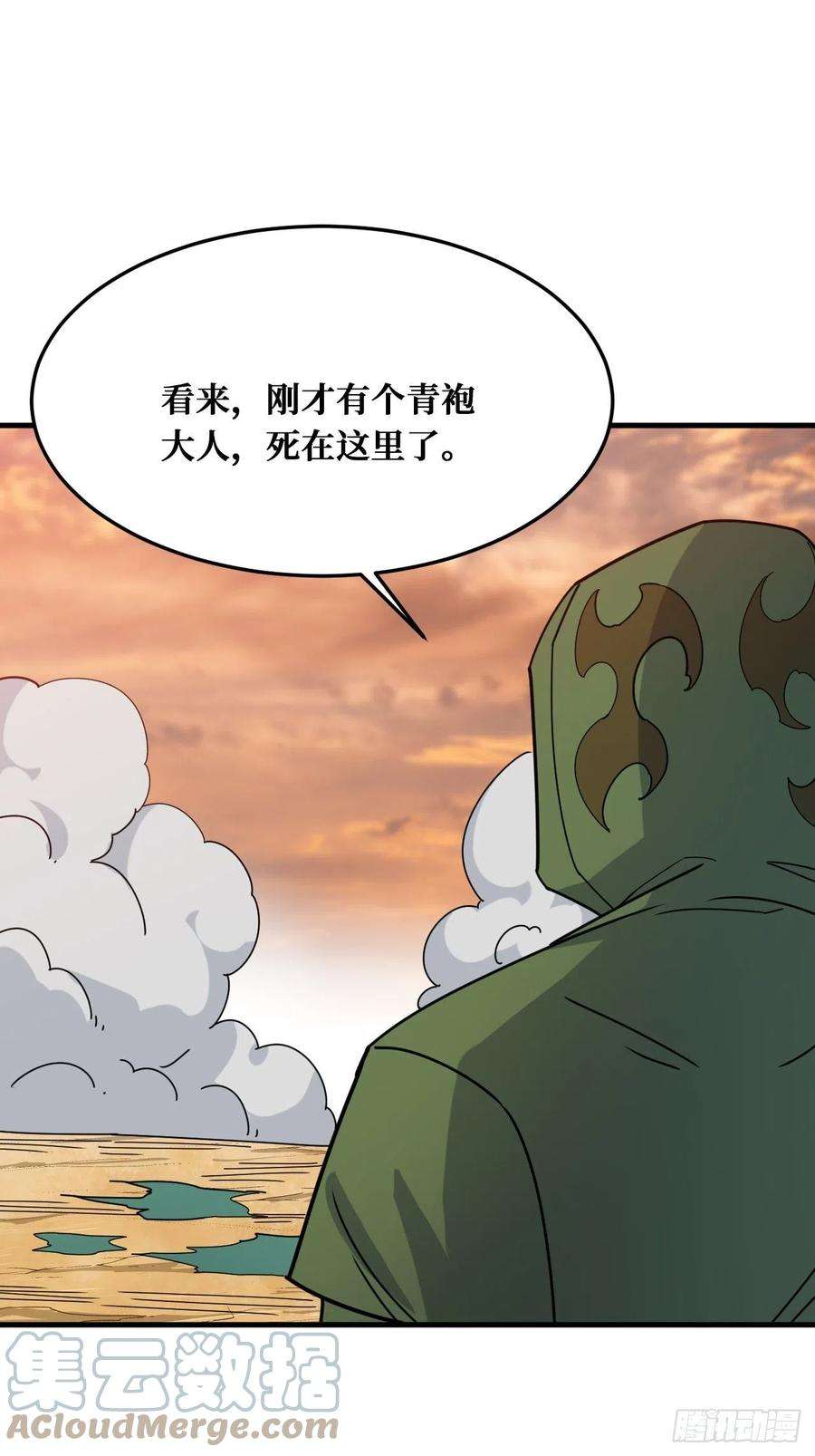 重回末世当大佬食物