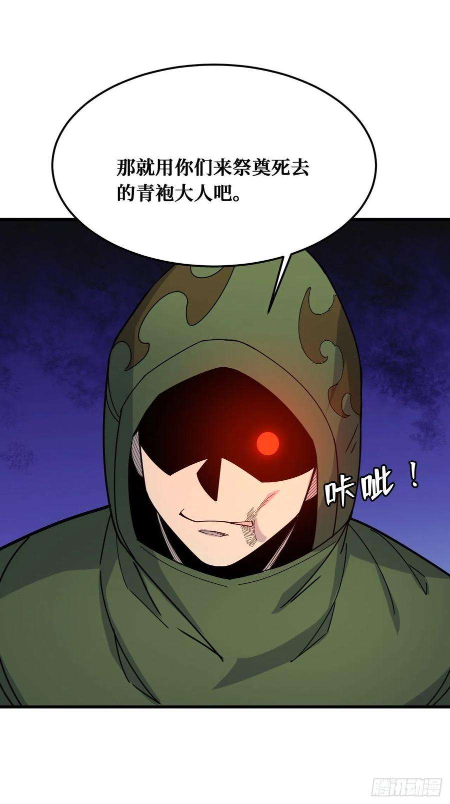 重回末世当大佬食物