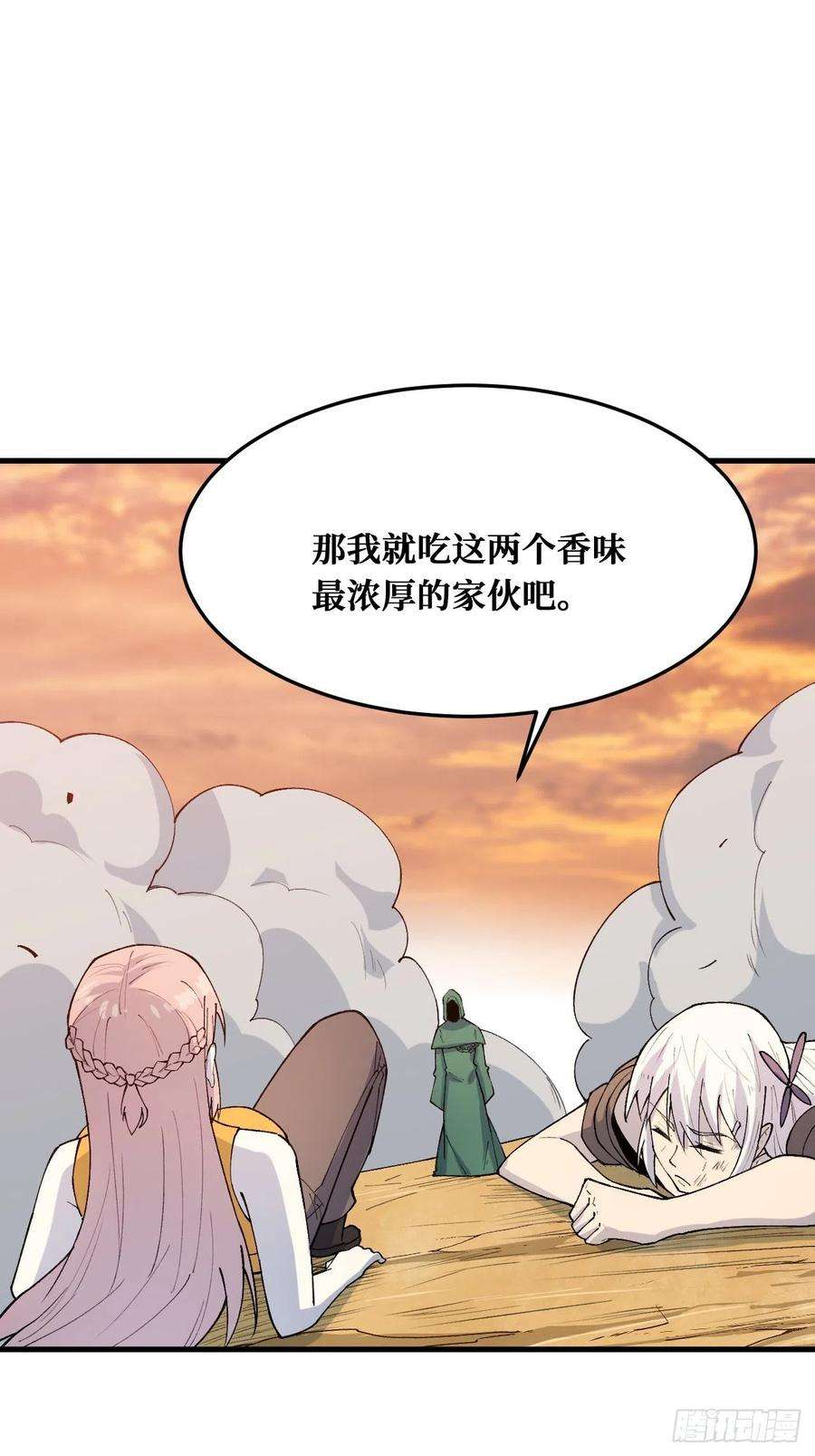 重回末世当大佬食物