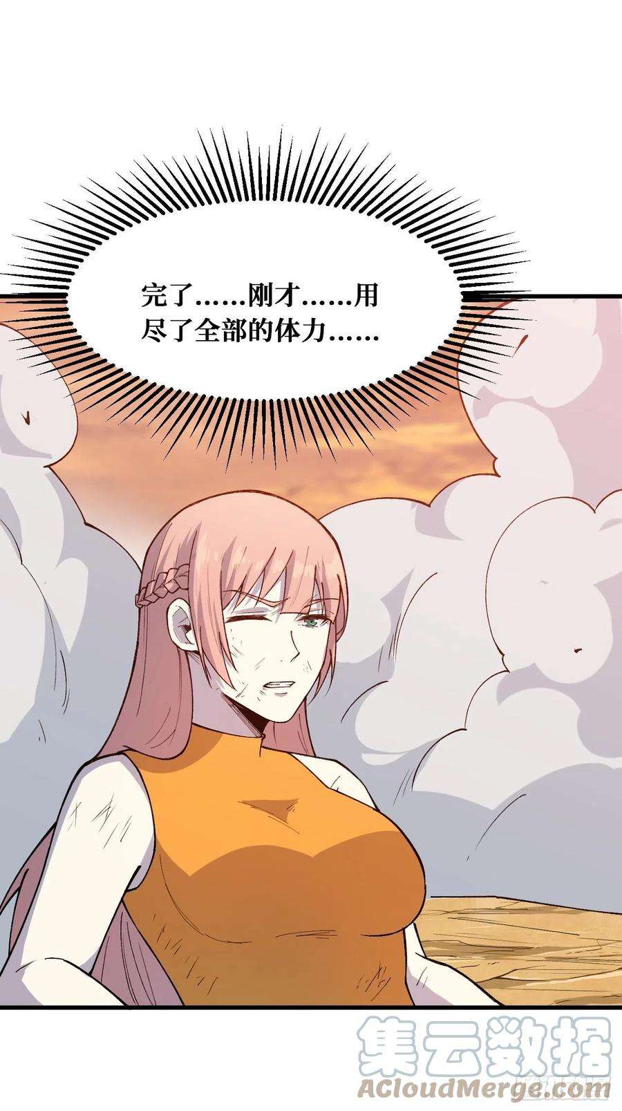 重回末世当大佬食物