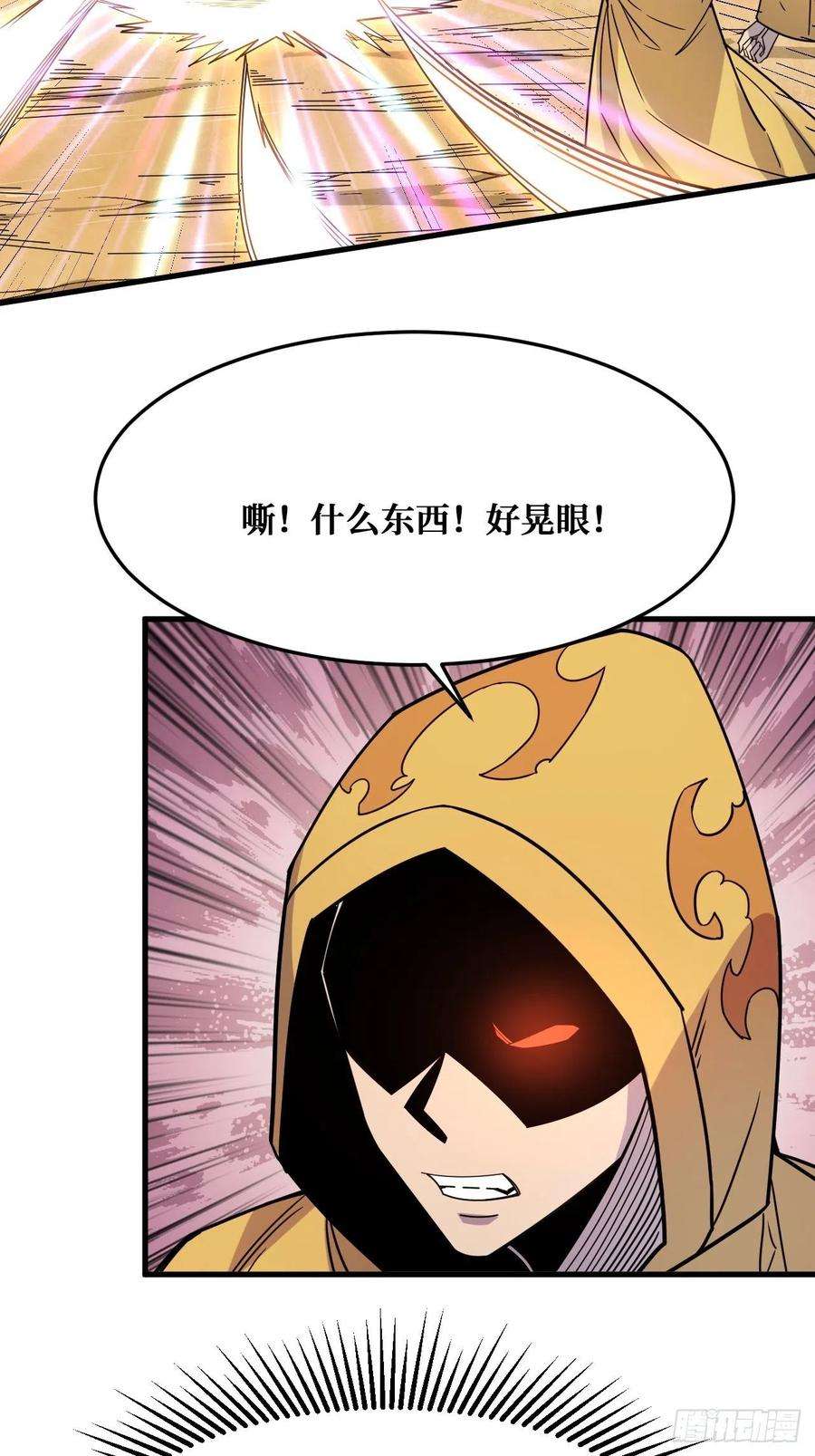 重回末世当大佬食物