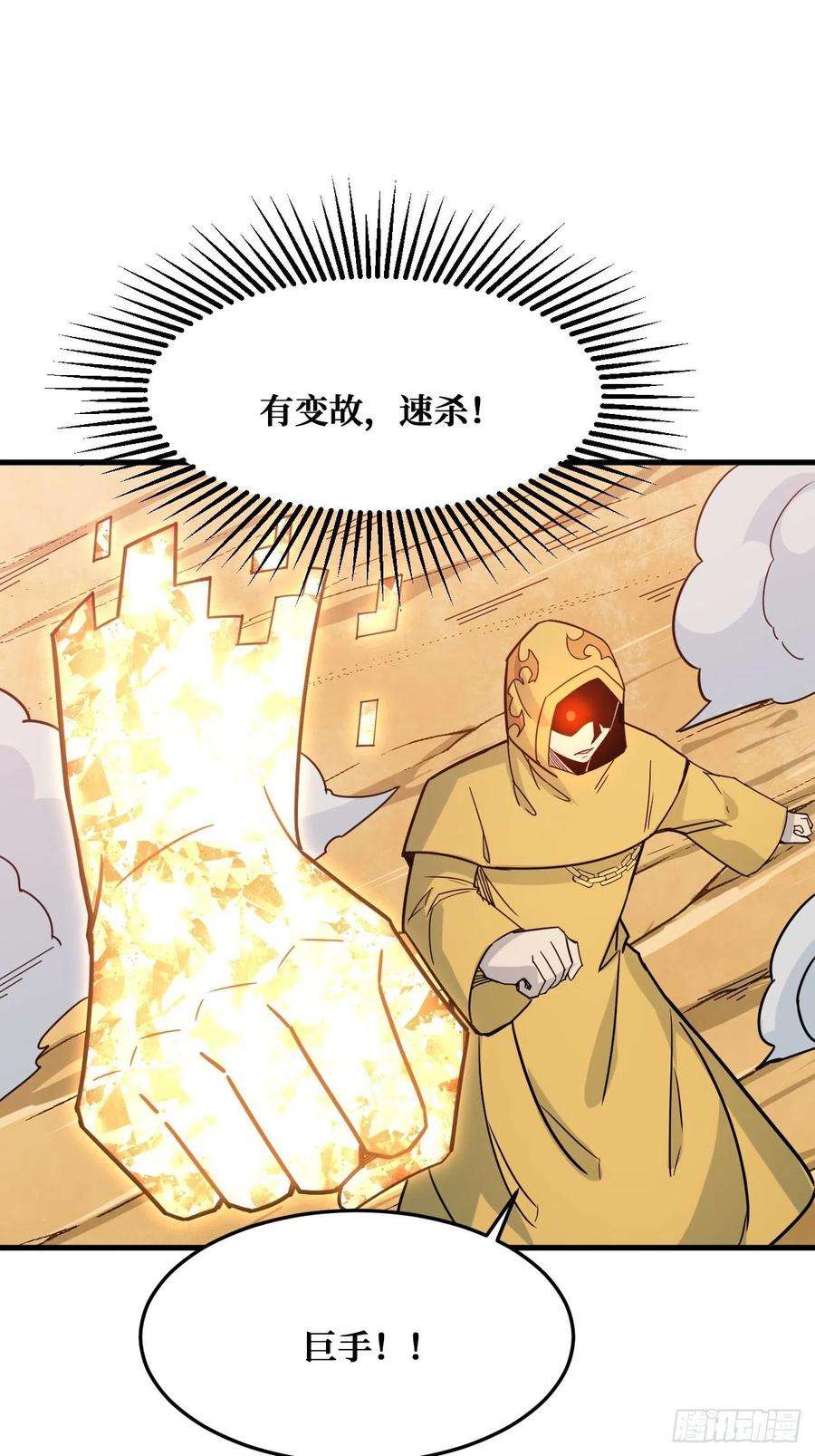 重回末世当大佬食物